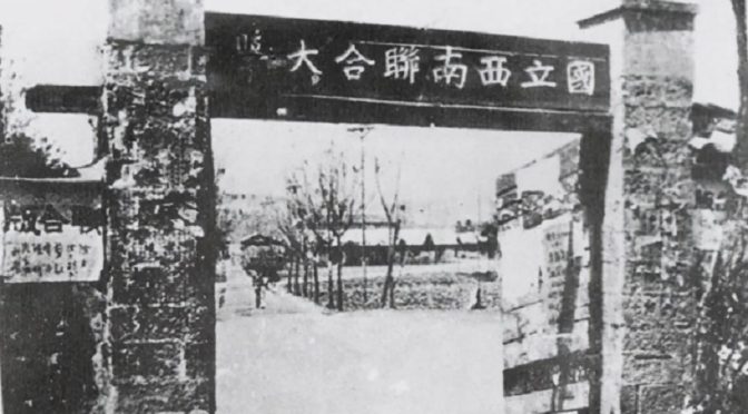 癸已年冬读《南渡北归》三部曲有感