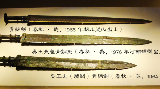 美人如玉剑如虹